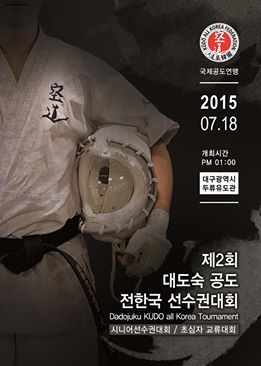 대구에 운동이나 격투기 좋아하시는 분들 계신가요?_1.jpg