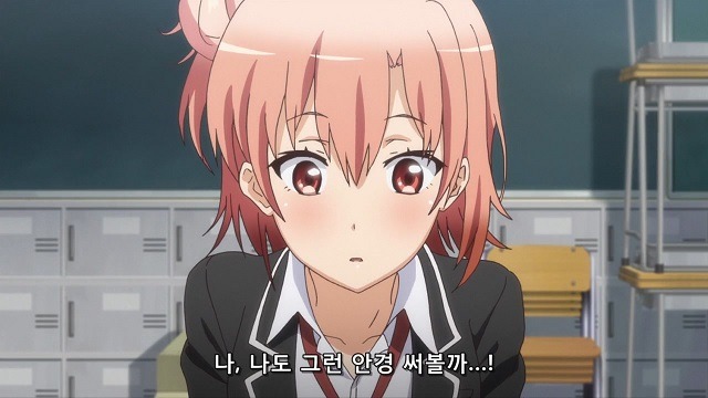 [역내청 속] 꿈도 희망도 없는 유이가하마_9.jpg