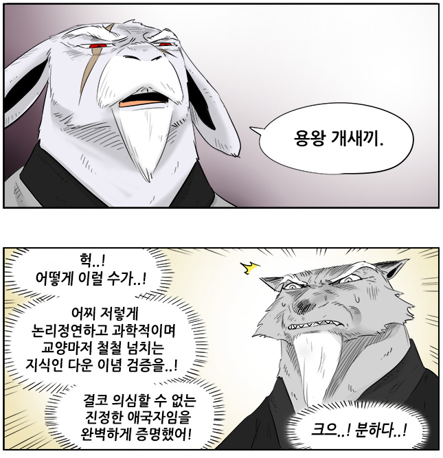 img/5/5/7/D/557D705F36401B002D