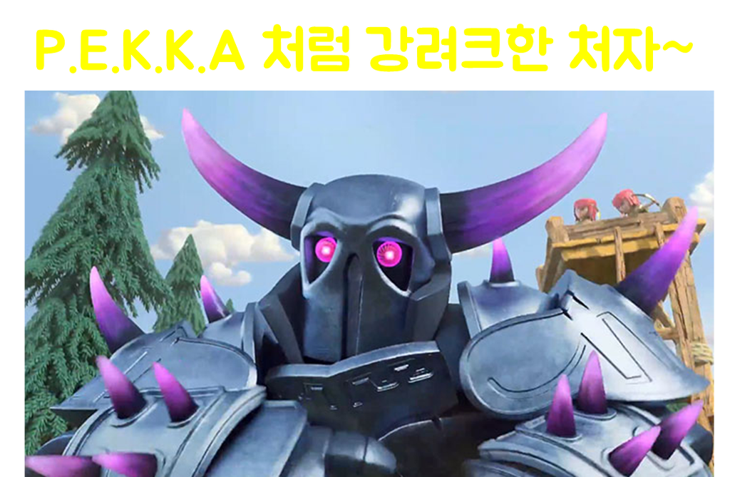 Lv.6 '이상한나라의앨릭서' 클랜에서 클랜원들을 모집해요~~_17.jpg