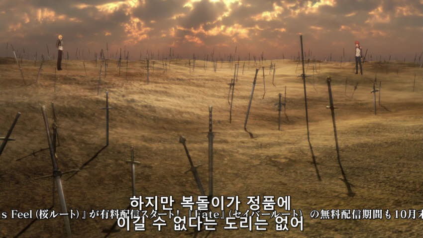 [페이트 UBW] 무한의 토렌트 UTW_19.jpg