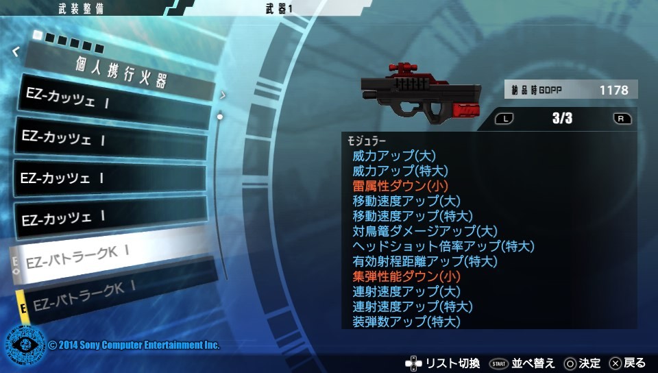 지금까지 만든 무기들_2.jpg