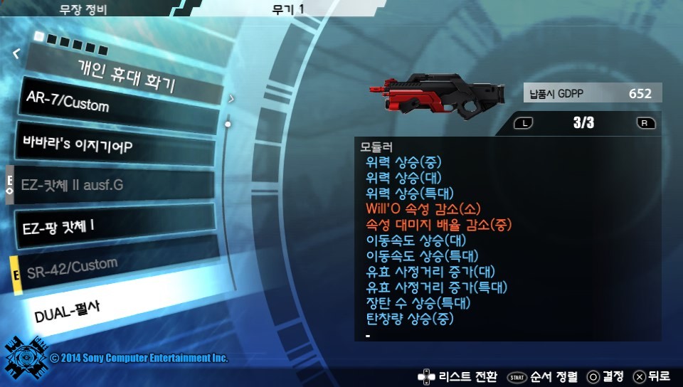 지금까지 만든 무기들_26.jpg