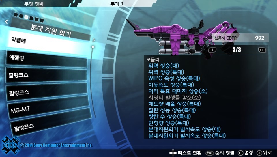 지금까지 만든 무기들_30.jpg