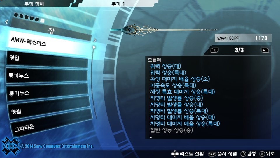 지금까지 만든 무기들_36.jpg