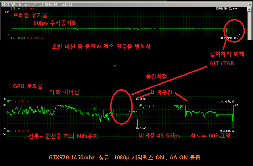 아캄 나이트 60프레임 유지 스샷 _4.jpg