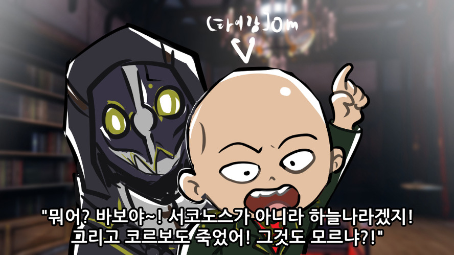 디스아너드 불꽃 패드립_3.jpg