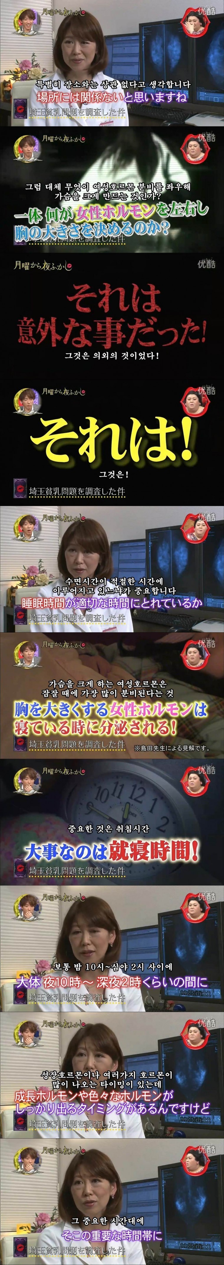 (스압) 여자 가슴크기를 결정하는 중요한 요인.jpg_3.jpg