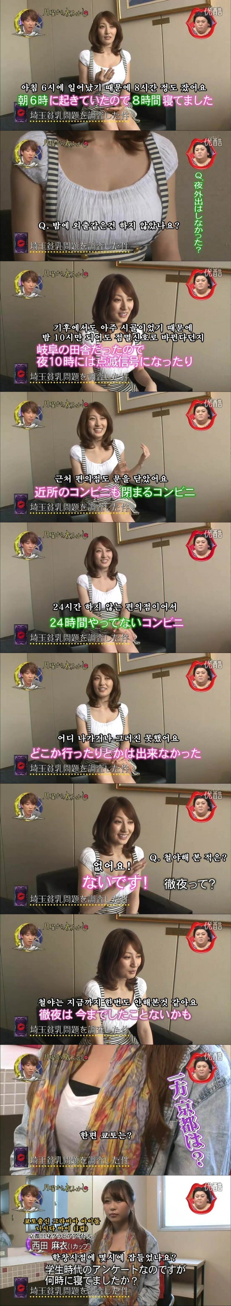 (스압) 여자 가슴크기를 결정하는 중요한 요인.jpg_5.jpg