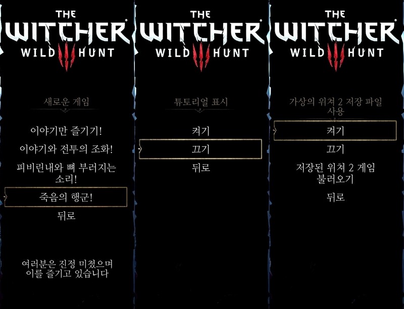 다회차를 위한 처음부터 모든 스킬언락+연금술 도안 세이브파일_1.jpg