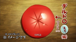 [혈계전선] 점프컷과 몽타주, 일원적 앙상블_15.jpg