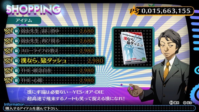 각 아이템의 효과 및 해금법_14.jpg