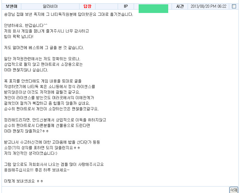 너티독에서 뭐가 왔다.....사진도 왔다._1.jpg