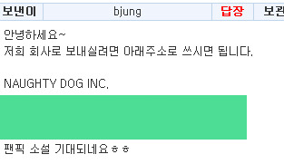 너티독에서 뭐가 왔다.....사진도 왔다._2.jpg