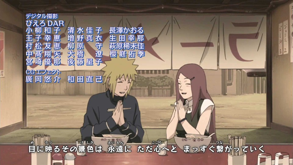 [나루토 질풍전] 숨겨진 구세주_20.jpg