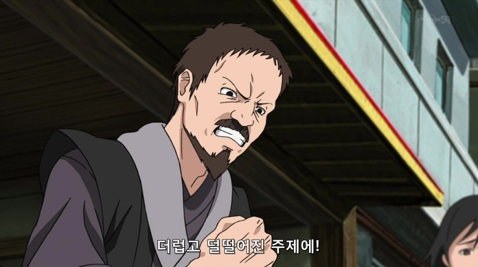 [나루토] 만악의 근원 나뭇잎 마을, 나루토는 왜 학대를 당했나?_4.jpg