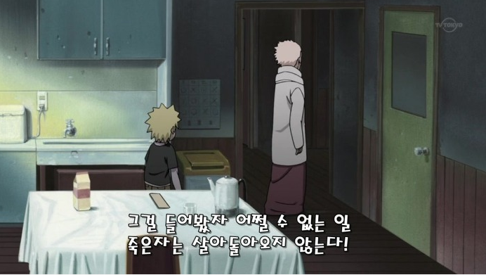 [나루토] 만악의 근원 나뭇잎 마을, 나루토는 왜 학대를 당했나?_49.jpg