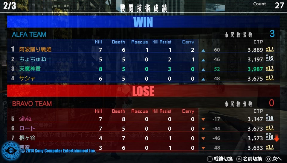 PVP 결과 사진 몇 장_12.jpg