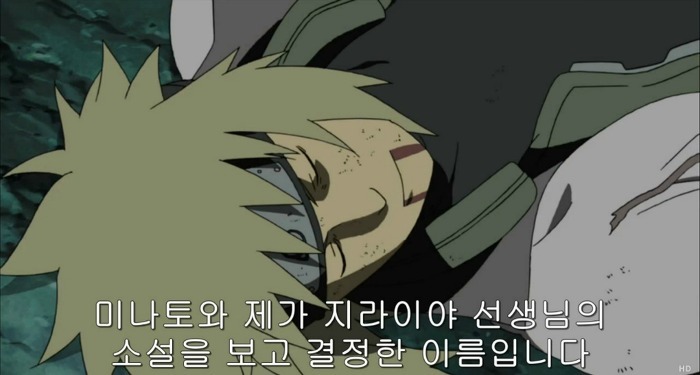 [나루토] 3대가 나루토를 방치한(학대한) 이유 추측 [BGM]_2.jpg