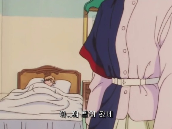 [세일러문] 몰래 다른 여자에게 작업을 걸다니!_21.jpg