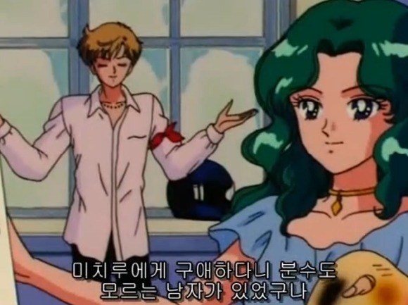 [세일러문] 몰래 다른 여자에게 작업을 걸다니!_25.jpg