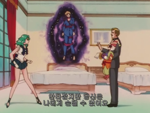 [세일러문] 몰래 다른 여자에게 작업을 걸다니!_29.jpg