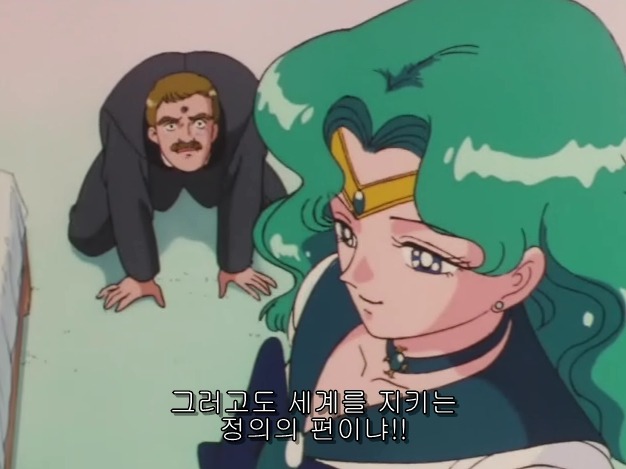 [세일러문] 몰래 다른 여자에게 작업을 걸다니!_46.jpg