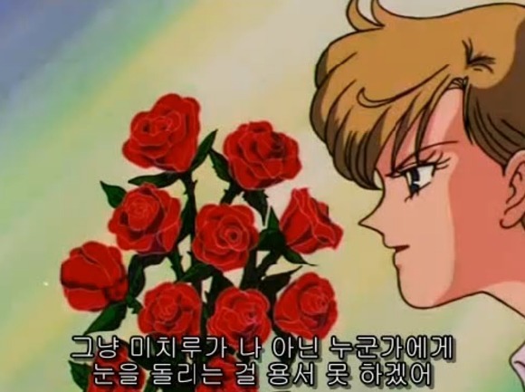 [세일러문] 몰래 다른 여자에게 작업을 걸다니!_28.jpg