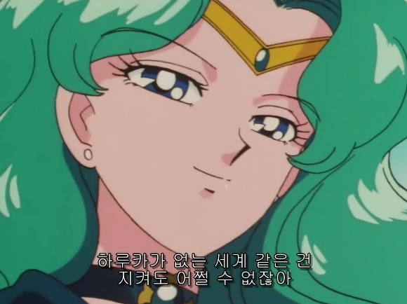 [세일러문] 몰래 다른 여자에게 작업을 걸다니!_48.jpg