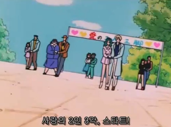 [세일러문] 몰래 다른 여자에게 작업을 걸다니!_49.jpg