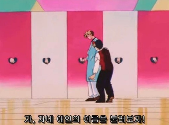 [세일러문] 몰래 다른 여자에게 작업을 걸다니!_53.jpg