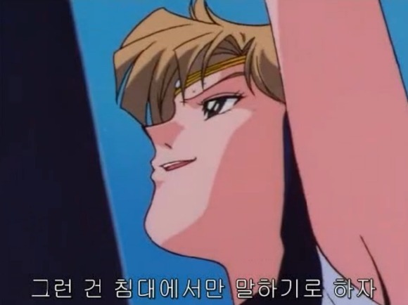 [세일러문] 몰래 다른 여자에게 작업을 걸다니!_61.jpg