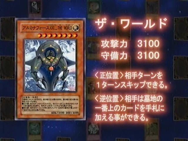 [유희왕GX]꼴 떨지말고 이거나 받아라~! 마이월드!!_70.jpg