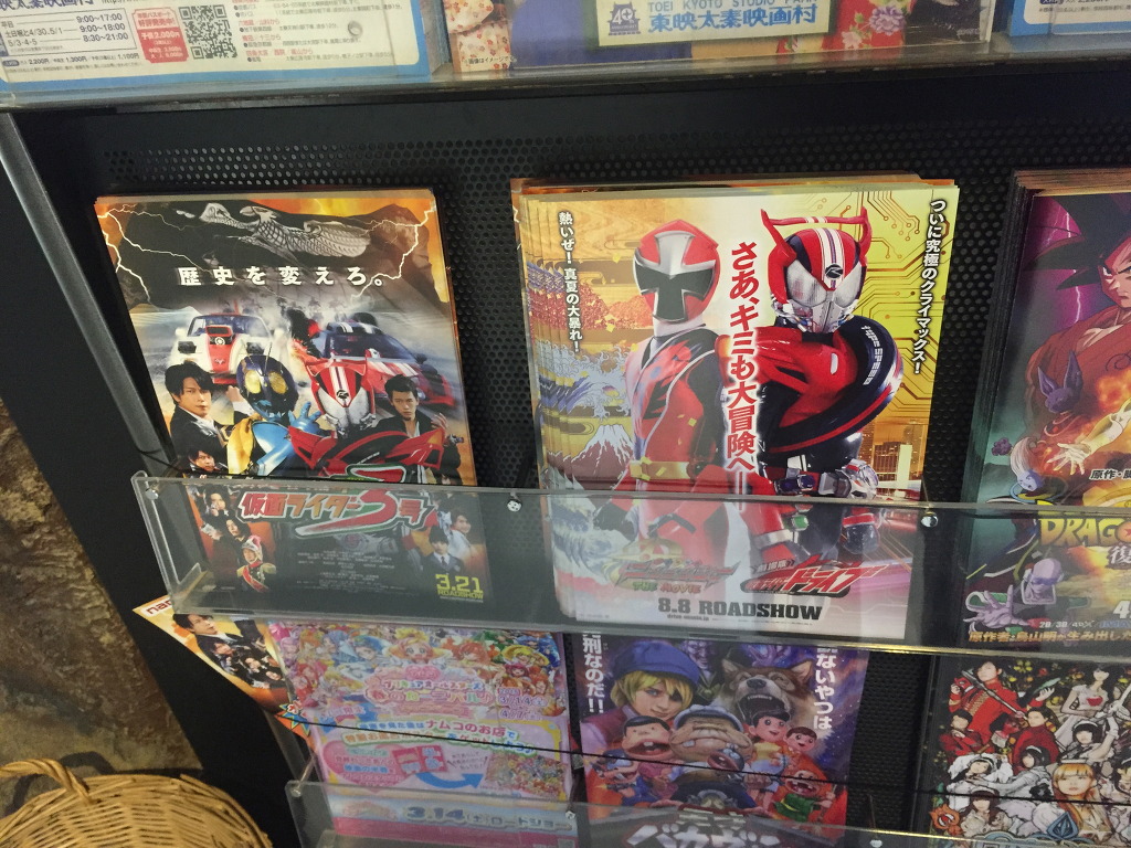 S.H.Figuarts 仮面ライダー第0号 가면라이더x슈퍼전대 히어로 랜드 히어로들을 한자리에