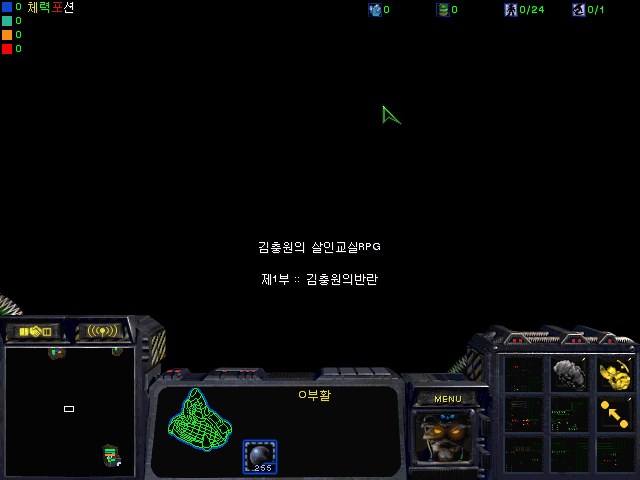 김충원의 살인교실.jpg_1.jpg