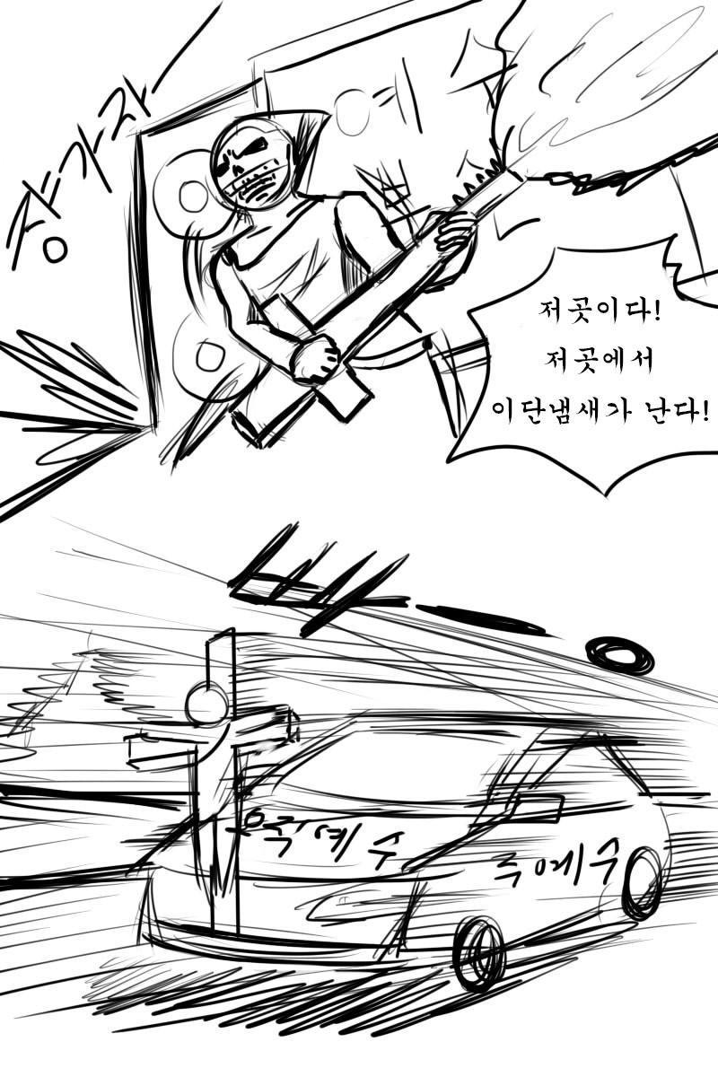 [브금]목사님이 날 보셨어!!!_2.jpg