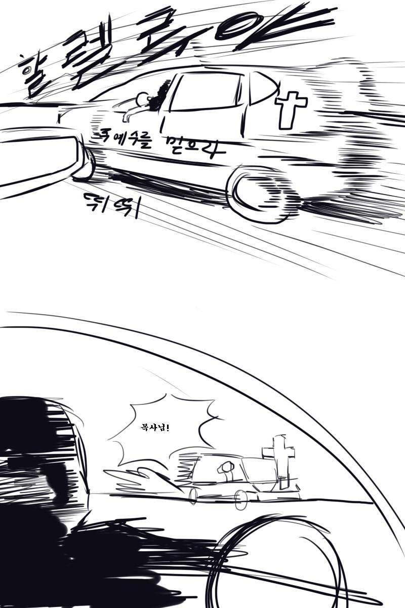 [브금]목사님이 날 보셨어!!!_3.jpg