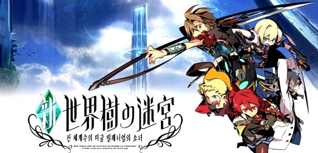 신 세계수의 미궁 밀레니엄의 소녀 리뷰 스포 없음 신 세계수의 미궁 2 파프니르의 기사 루리웹
