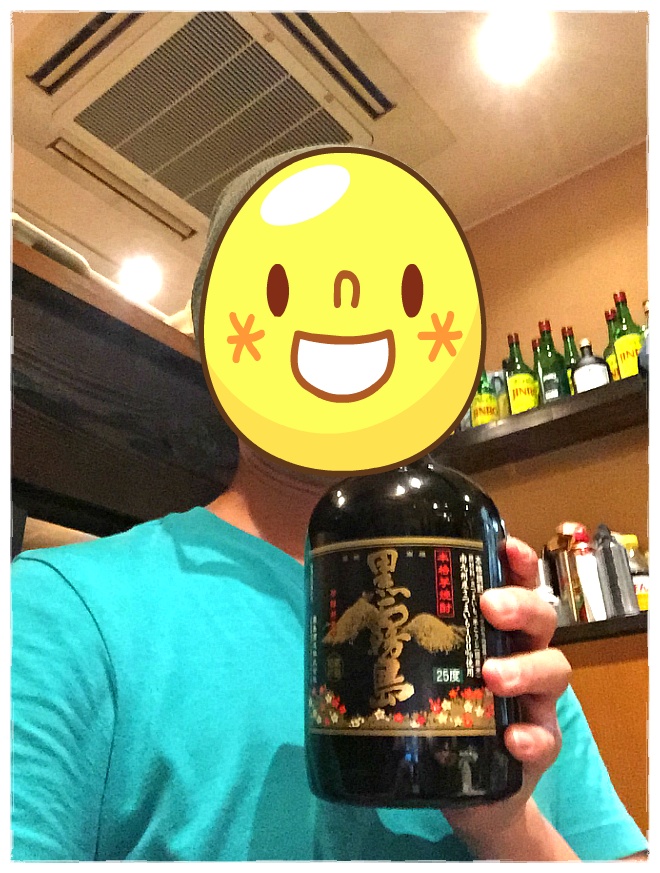 7월 17일부터 20일까지의 일본 여행..._17.jpg
