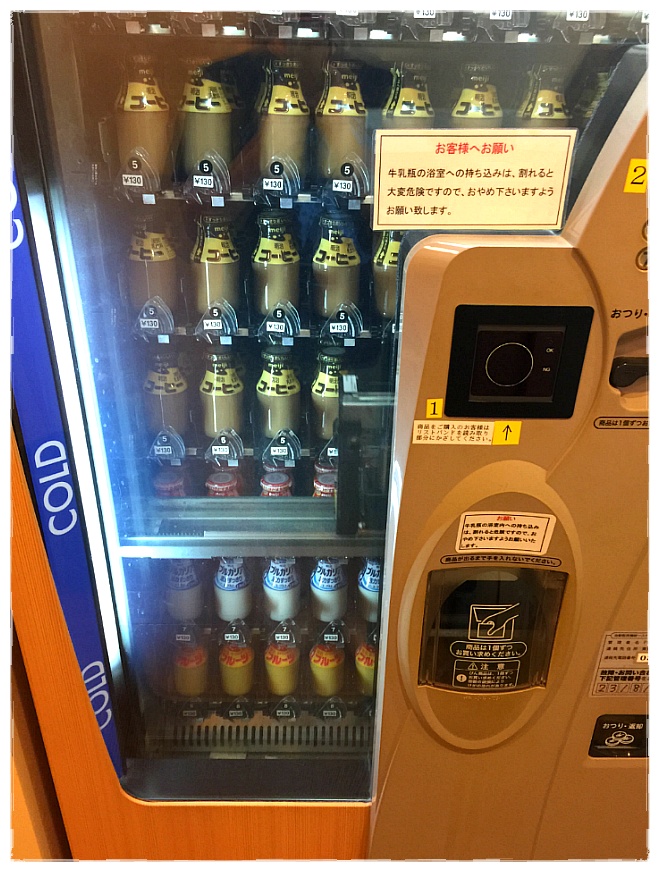 7월 17일부터 20일까지의 일본 여행..._21.jpg