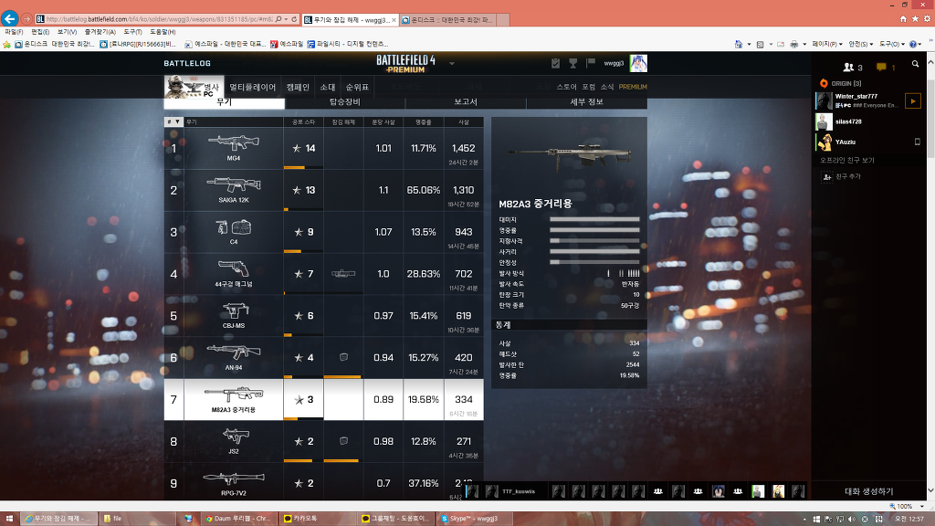 M98B 거리측정기땄습니다!_2.jpg