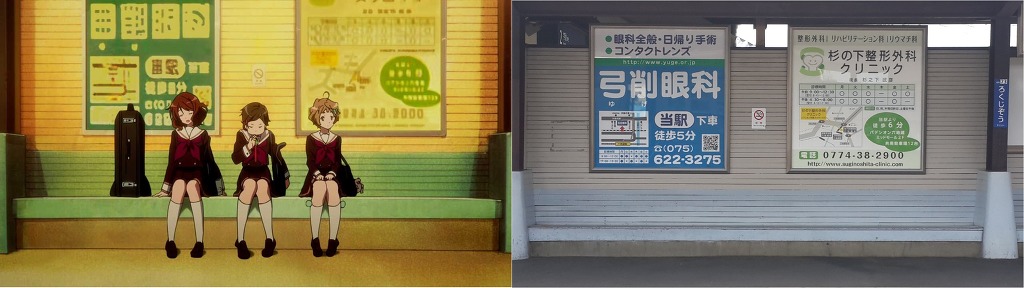 [울려라! 유포니엄] 그 곳을 가보다, 우지(宇治)로!_43.jpg
