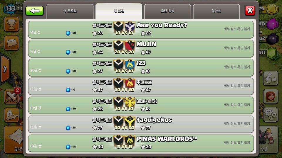 부담없이 오세요 이사환영 초보환영 LV6 파이널판타지 입니다_1.jpg