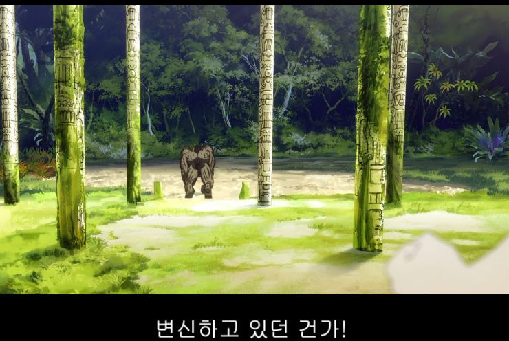 [육화의 용사] 4화 용사 집결._11.jpg