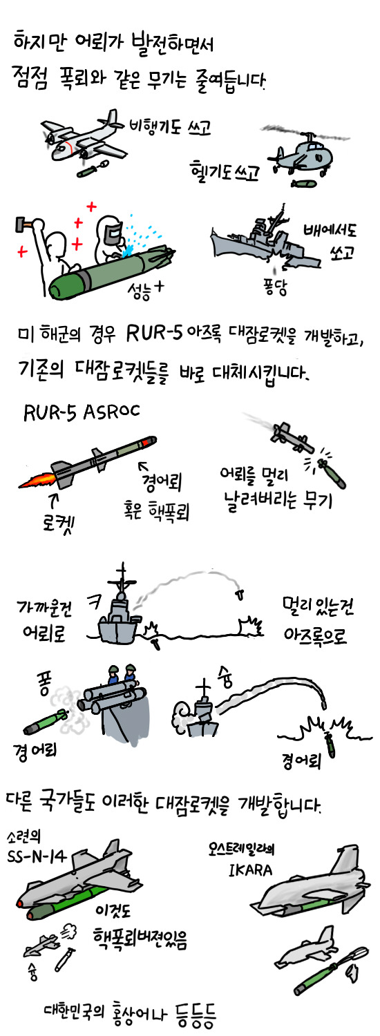 휴가나와서 그린 폭뢰 만화_11.jpg