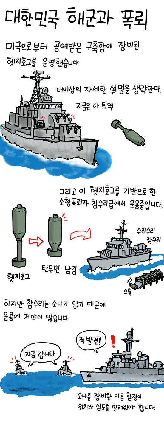 휴가나와서 그린 폭뢰 만화_13.jpg