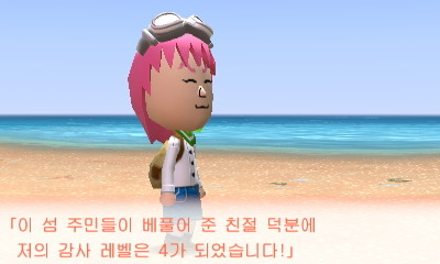 치킨이먹고싶어도의 참치님을 찾습니다~!_6.jpg