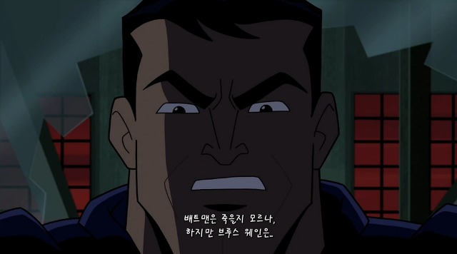 [배트맨 브볼] 부모님을 죽인 원수를 만난 배트맨_121.jpg
