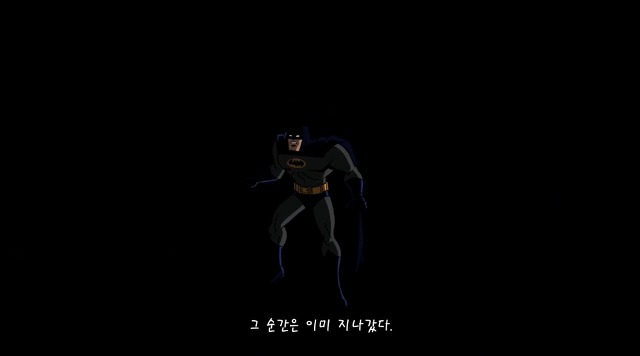 [배트맨 브볼] 부모님을 죽인 원수를 만난 배트맨_45.jpg