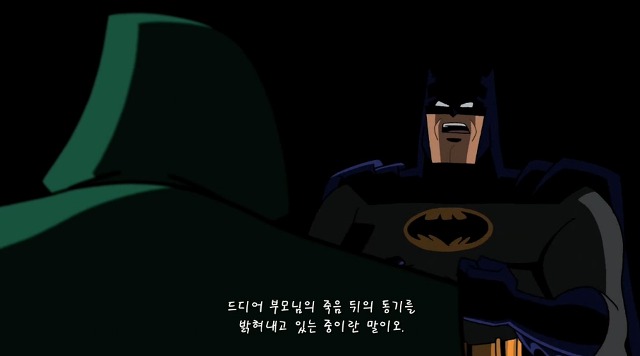 [배트맨 브볼] 부모님을 죽인 원수를 만난 배트맨_47.jpg